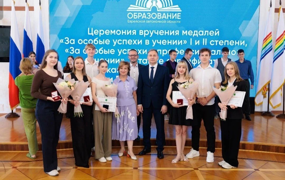 🏆 Заслуженные награды за труд и усердие

В правительстве Еврейской автономной области прошла торжес