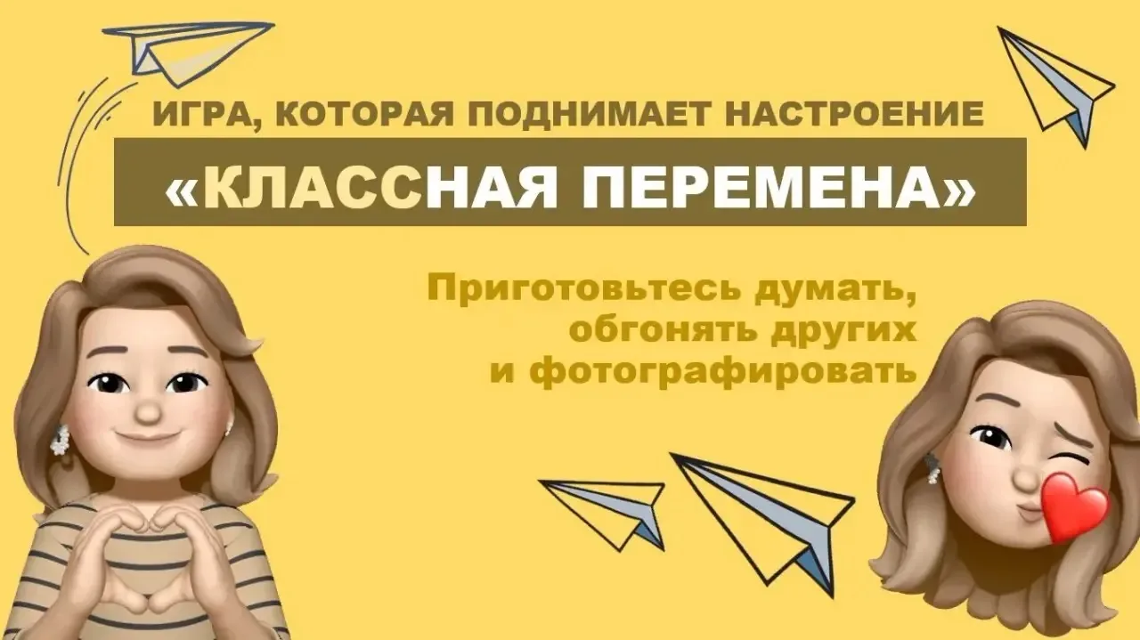 🎓 В рамках Недели истории в нашей школе прошла увлекательная командная игра для ученик...