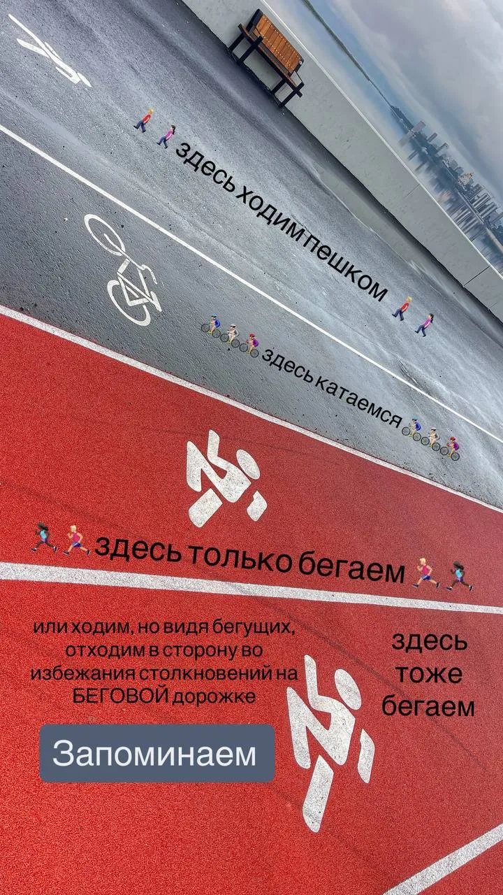 Друзья, недавно Саша Макаров опубликовал важное фото с новым покрытием для бегунов 📸🏟...