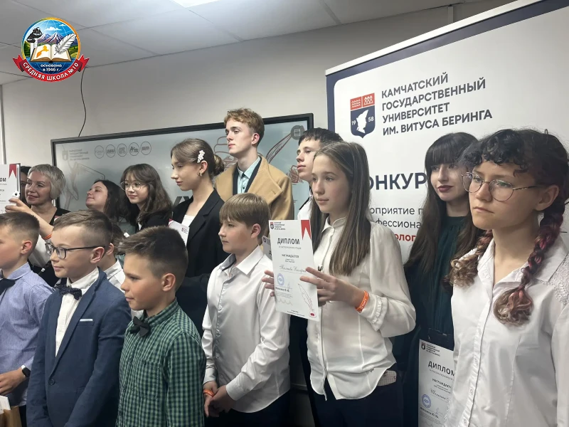 25 мая на базе Камчатского государственного университета имени Витуса Беринга в честь д...