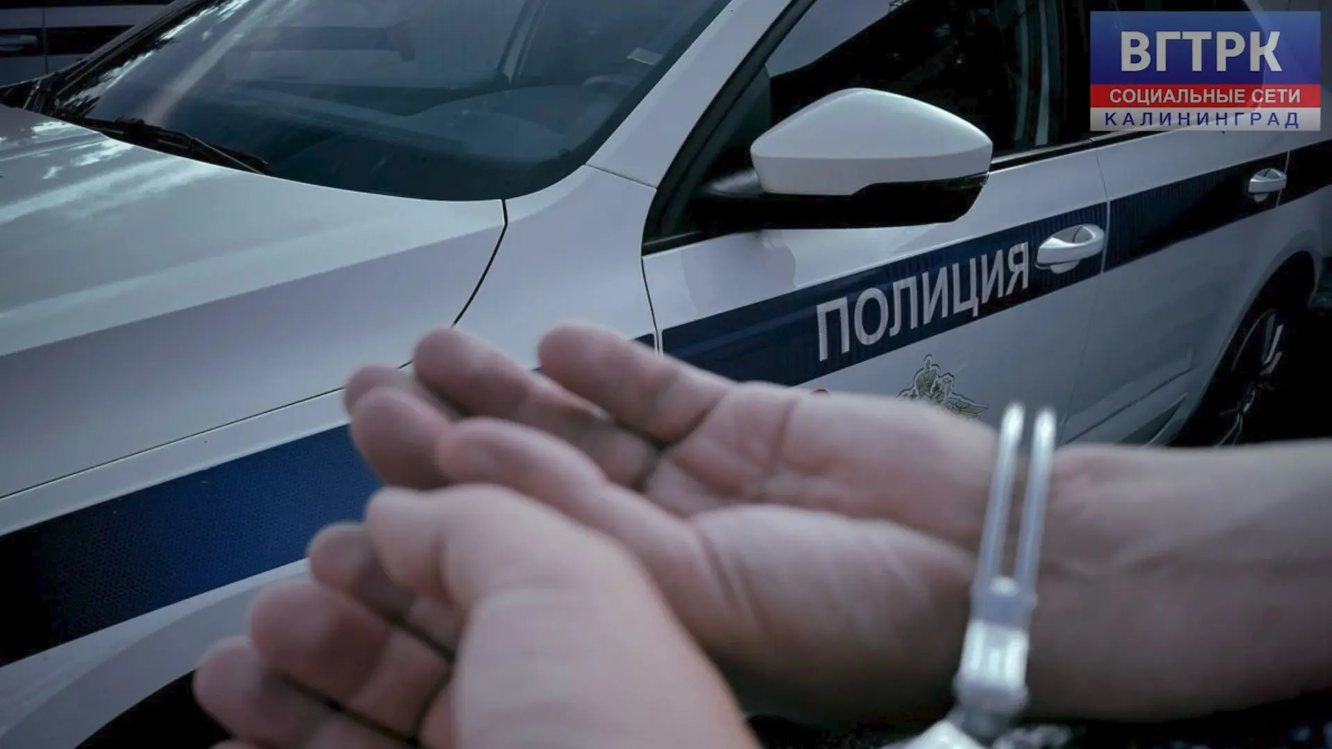 ❌👊В Балтийске сын сломал отцу пальцы во время семейного конфликта.

🚨В полицию обратилась 64-летня