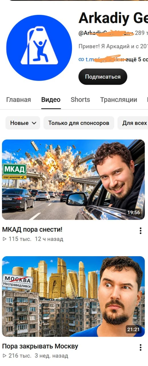 из берлина конечно виднее че там в Москве надо сносить