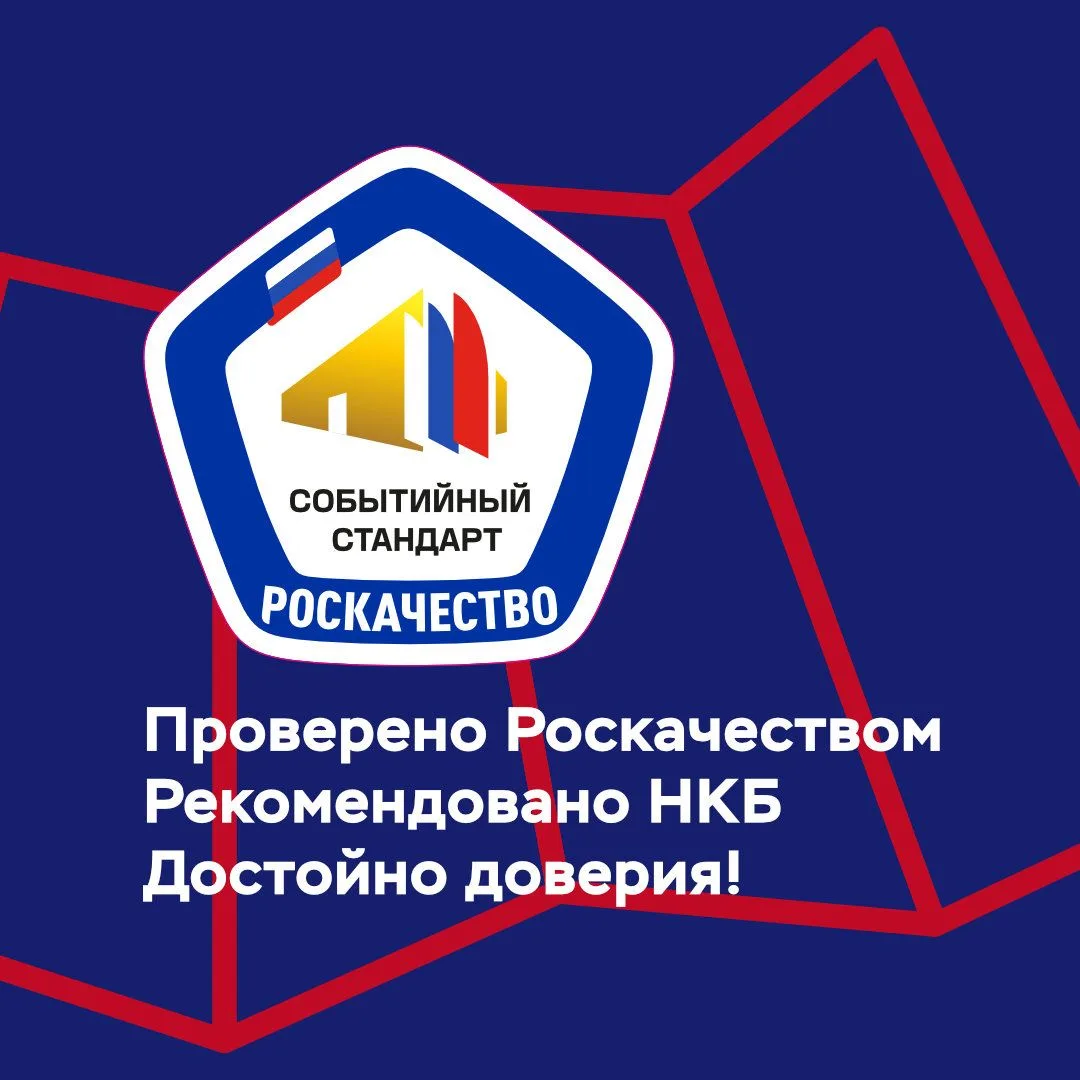 ⚡️ Рынок событийных услуг становится всё более конкурентным. Заказчики — от корпораций ...