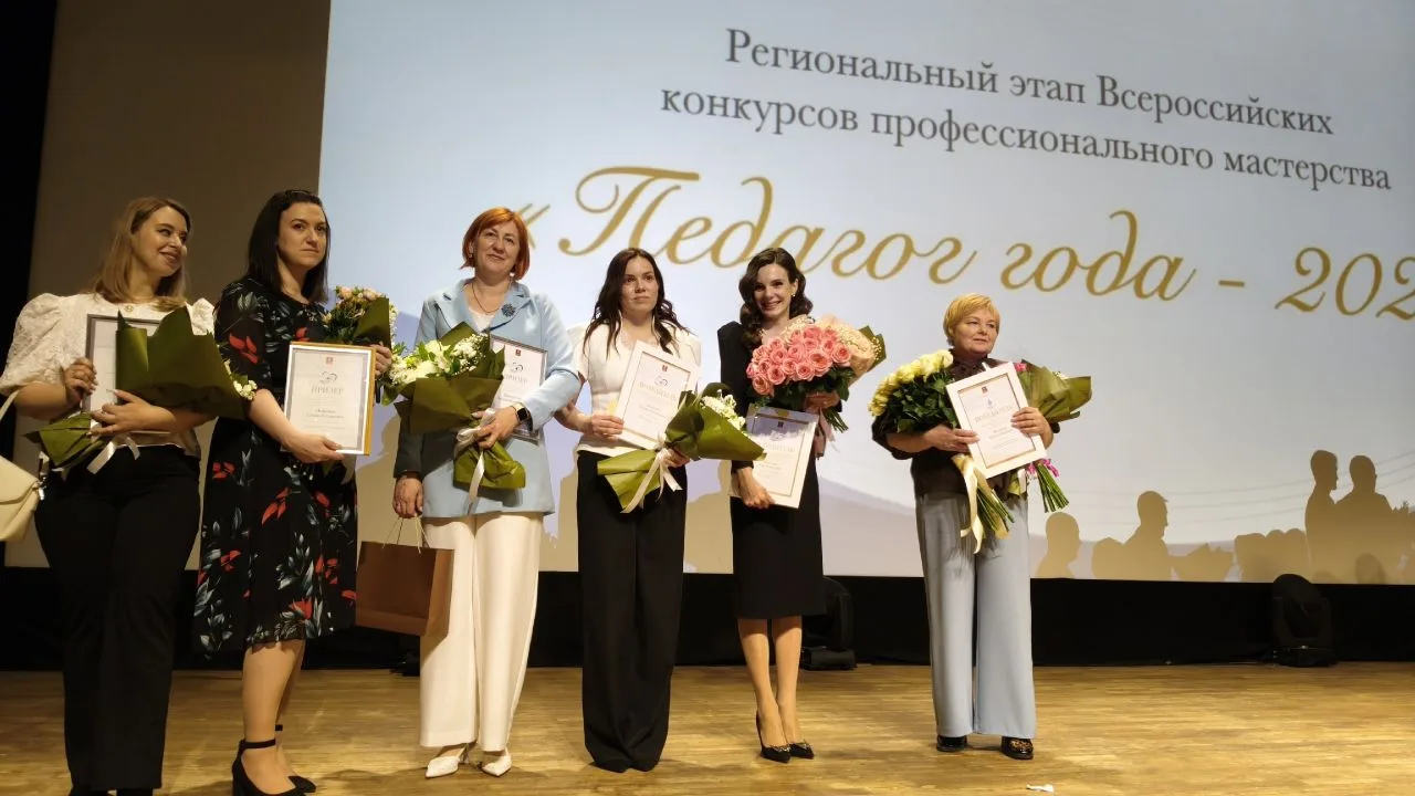Поздравляем Оксану Владимировну Плохотникову с заслуженным признанием на региональном э...