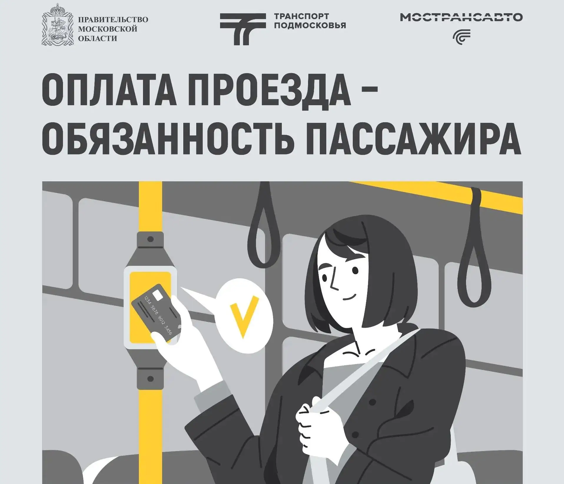 📢📢ВАЖНАЯ ИНФОРМАЦИЯ!