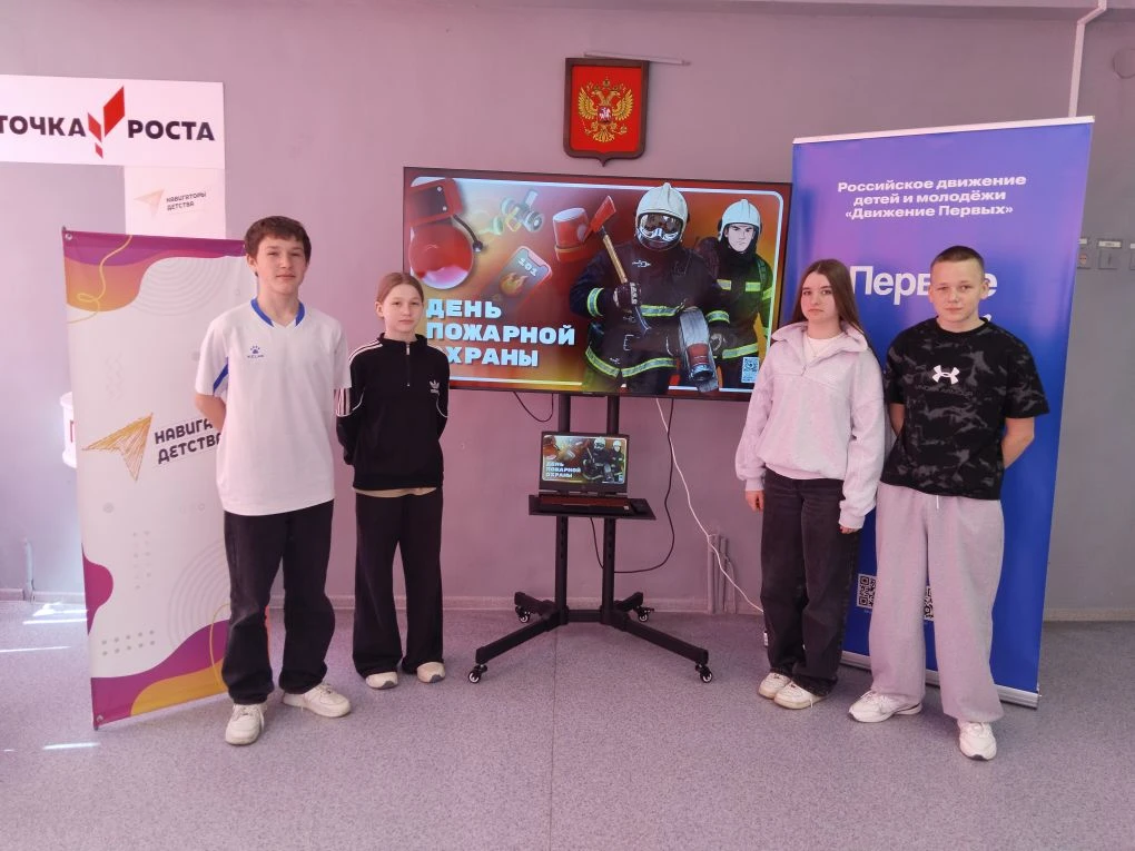 День пожарной охраны России