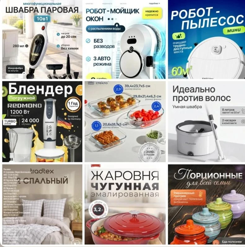 🎉МАЙСКИЙ РОЗЫГРЫШ! 🎉    Мы знаем, как важно, чтобы дом был уютным, а быт — комфортным. Именно поэтом
