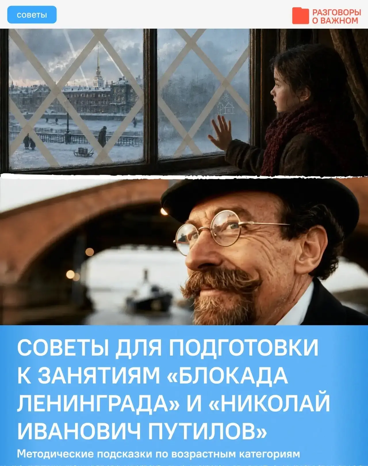 📚 Понимаем, что педагогам требуется время на качественную подготовку к занятиям и внеу...