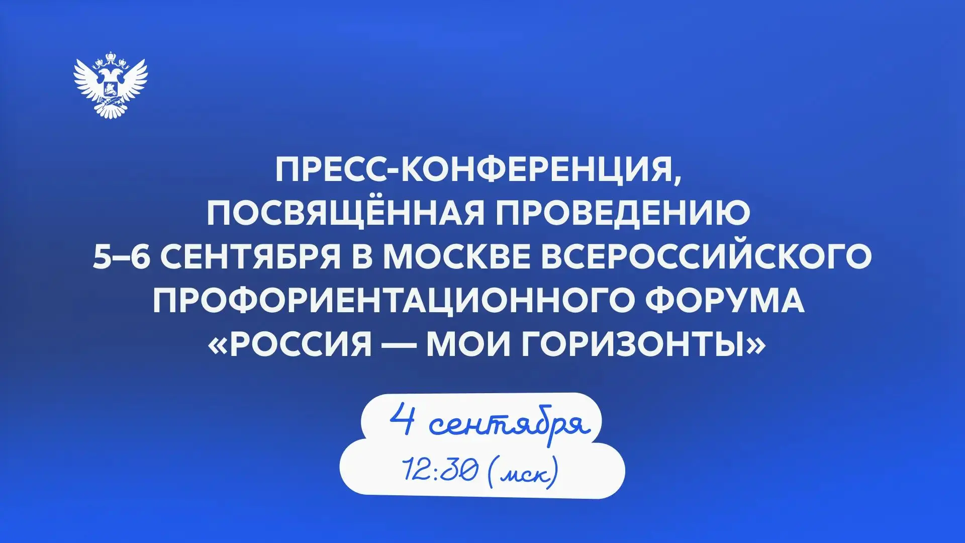 🎯 Кем стать? Где учиться? И как понять, какая профессия твоя?
