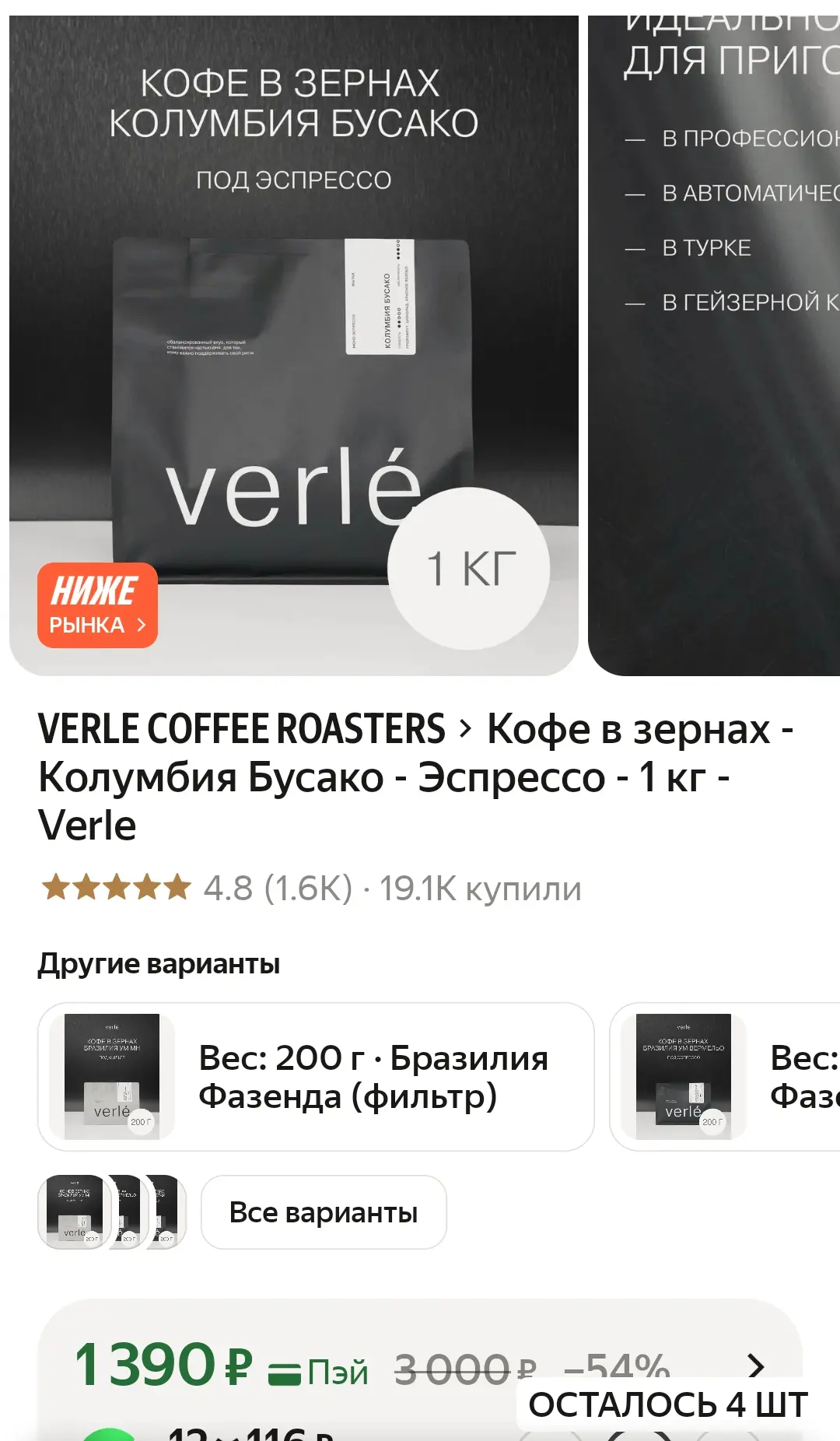 Везде дороже‼️