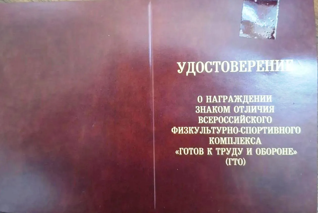 22 августа, в день Государственного  флага  России, сотрудникам комплексного центра  бы...