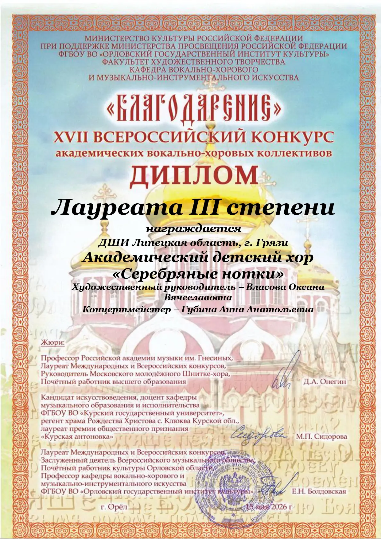 ✨Поздравляем победителей!✨