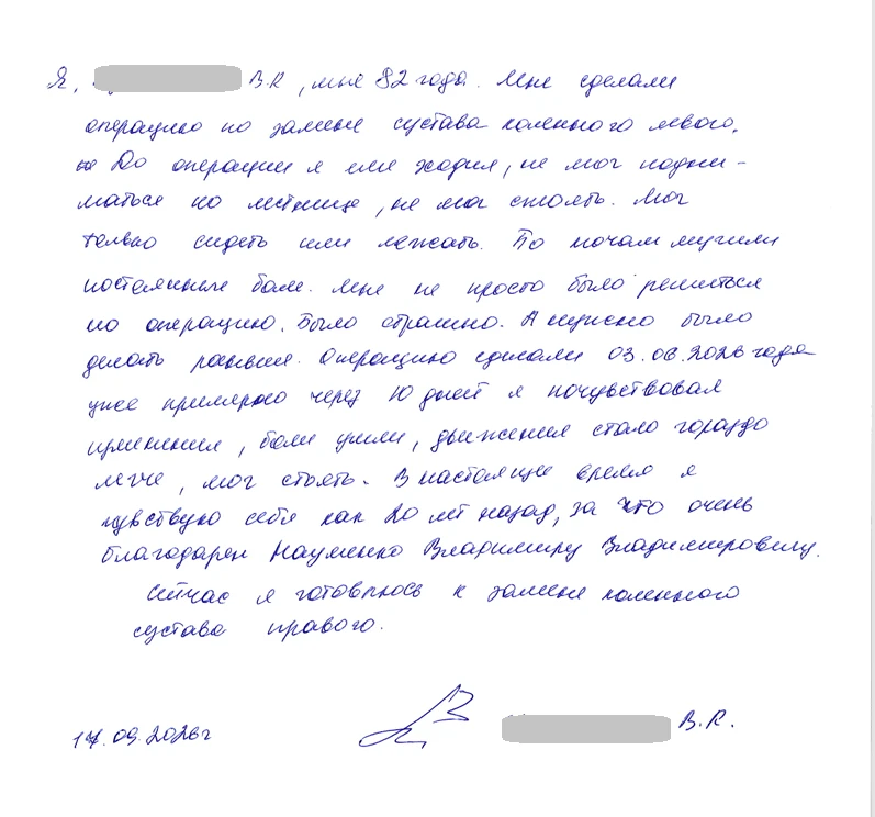 Крымский ФНКЦ ФМБА благодарит жителей Ялты за высокую оценку труда медперсонала и напом...