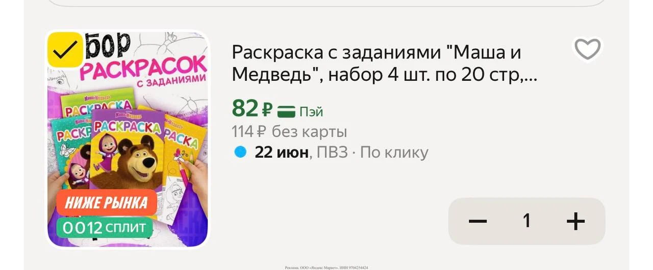Яндекс маркет 

https://market.yandex.ru/cc/9jSzuz