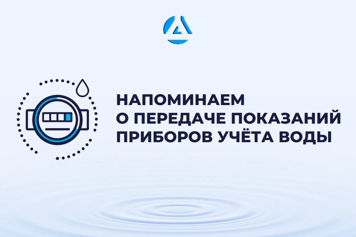 📢 Уважаемые абоненты!