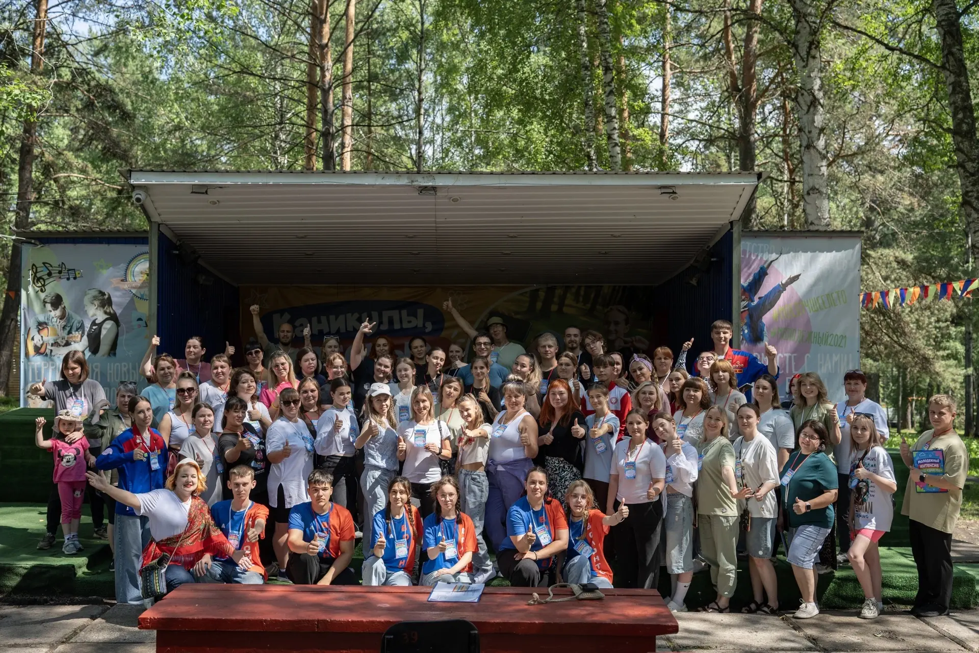 💥 29.06.2026 в учебно-методическом центре военно-патриотического воспитания молодежи «...
