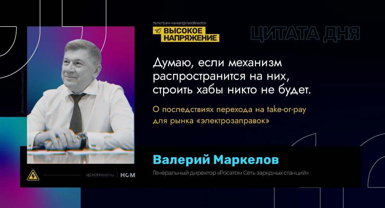 Переход на take-or-pay подорвет экономику ЭЗС