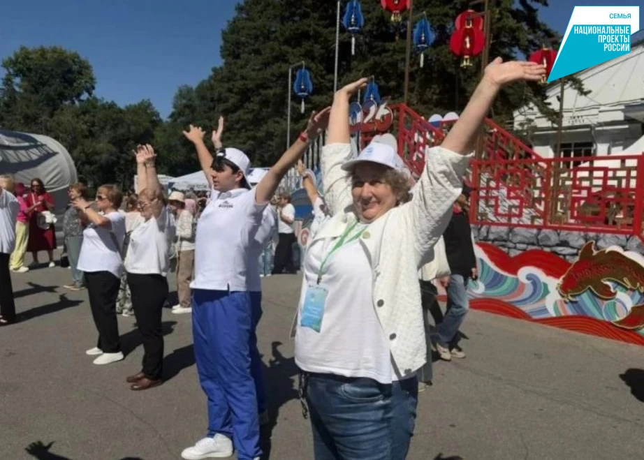 👵🏼 Более 20 тысяч пожилых жителей Хабаровского края вовлечены в спорт, обучение и тво...