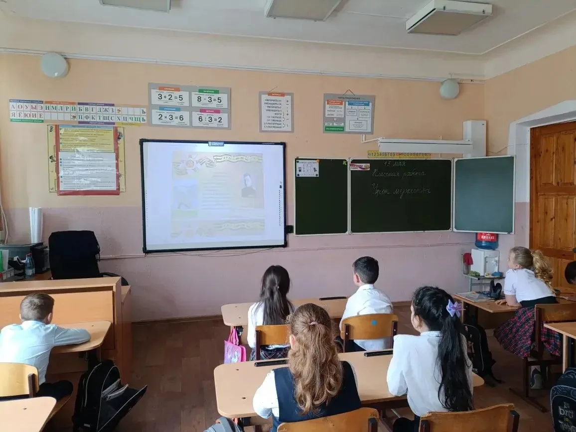 ✨ 2Б класс: урок мужества «Их именами названы улицы» ✨  В нашем 2Б классе прошёл особенный урок муже