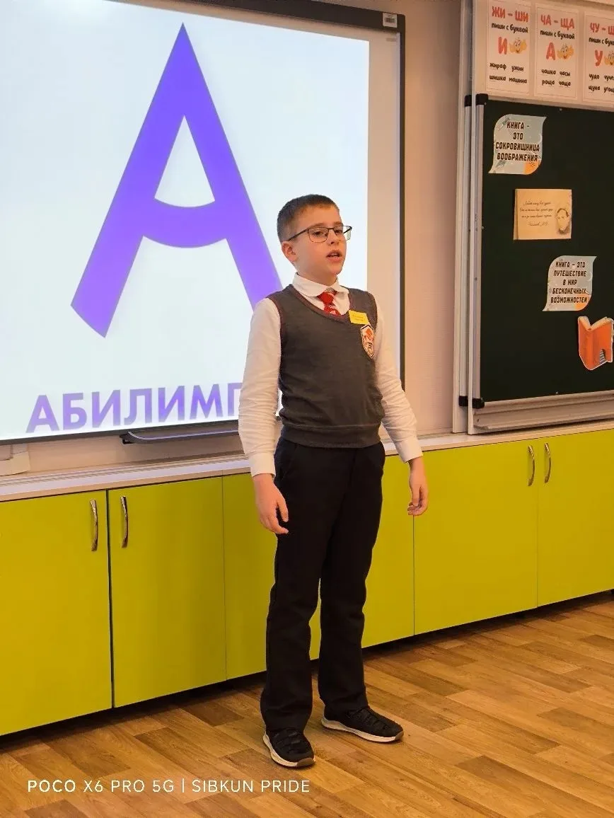 💫10 апреля в нашей школе состоялся «Фестиваль знакомства с профессией 2026 Регионального движения «А