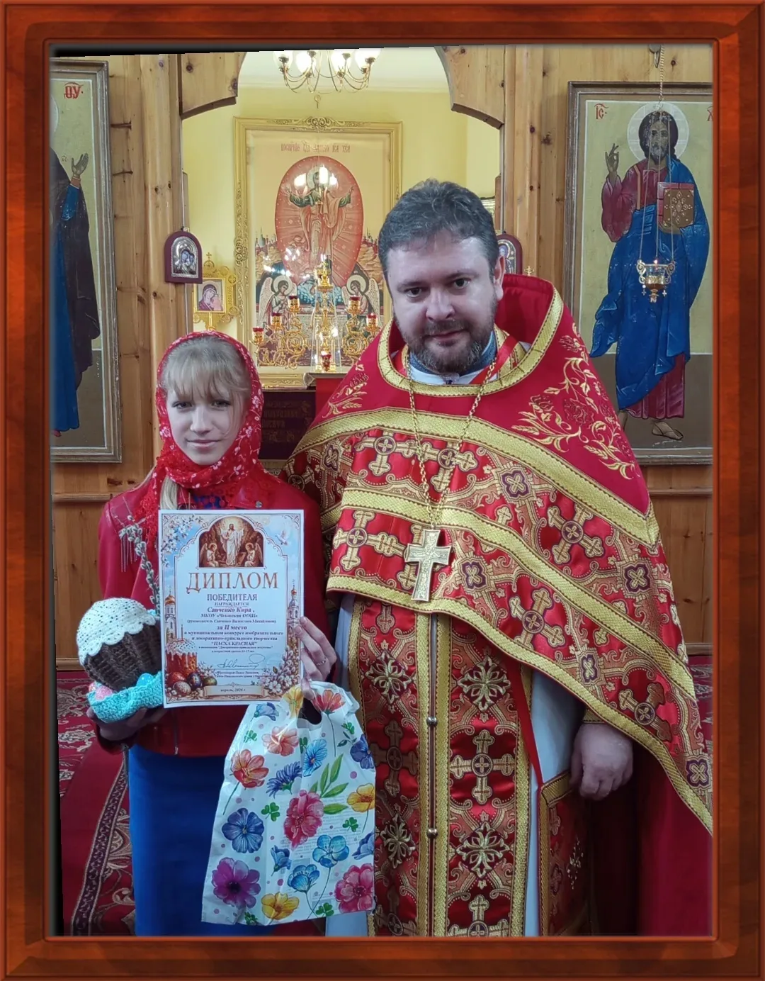 В минувшие выходные,10 мая состоялось награждение в Свято- Никольском храме. Ученица 6 ...