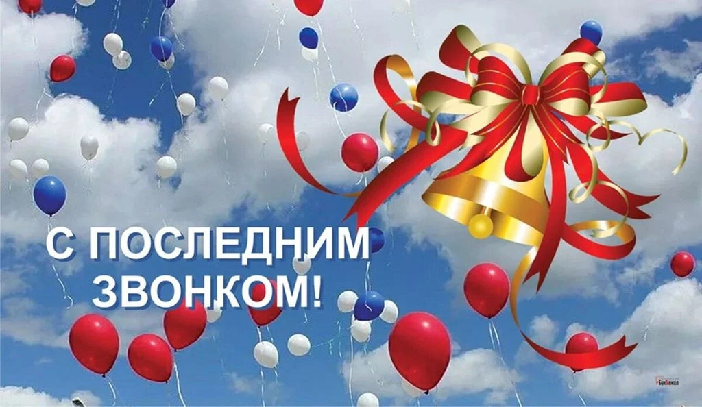 Дорогие ребята, уважаемые педагоги,  гости, родители наших учеников!
