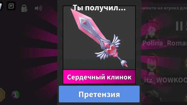 эх...