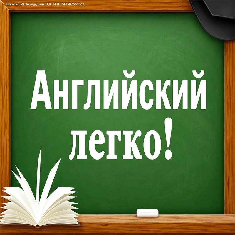 🆘Английский в школе стал вашим кошмаром?