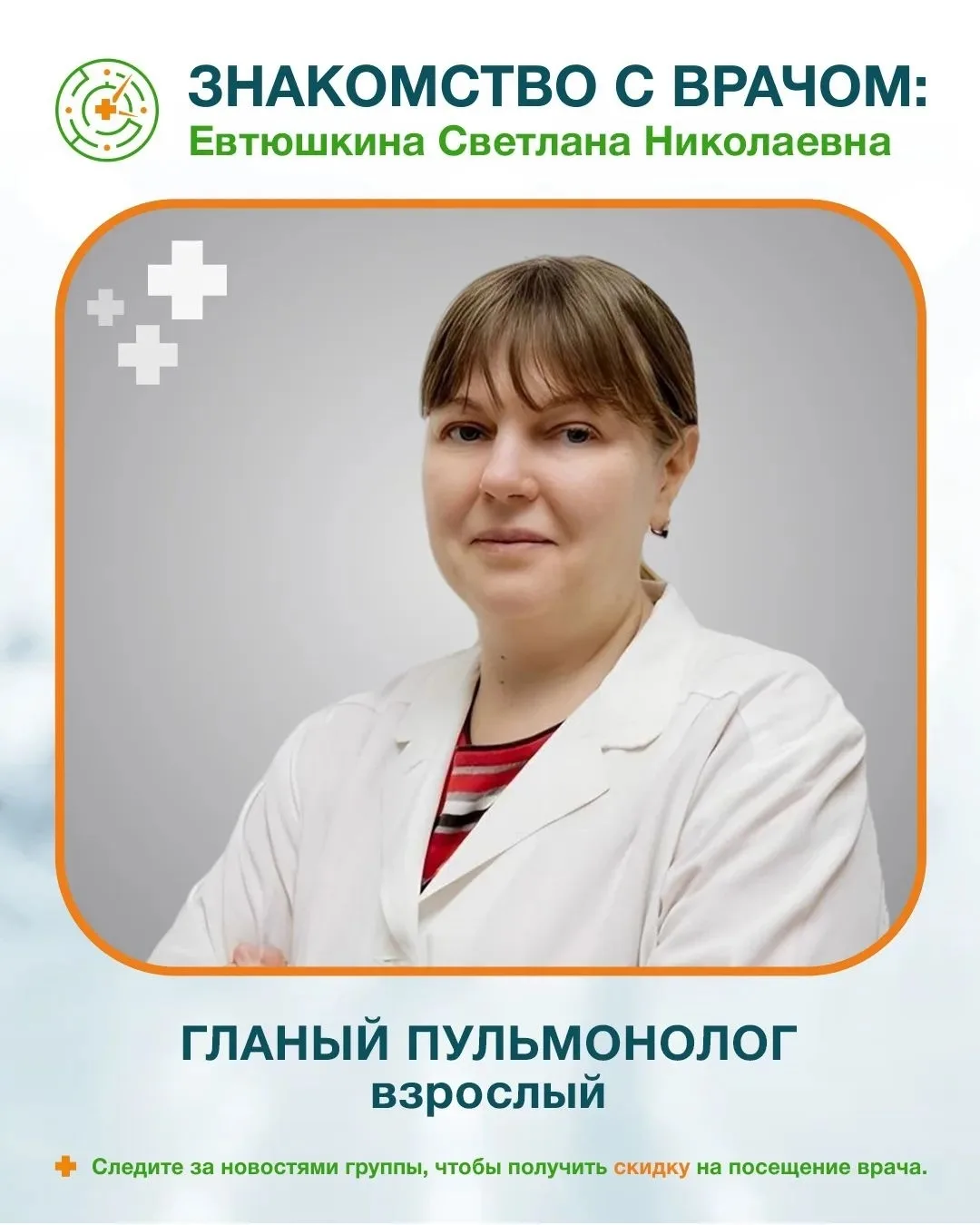 ❓Затяжной кашель, одышка после подъёма по лестнице, тяжесть в груди и чувство, что не м...