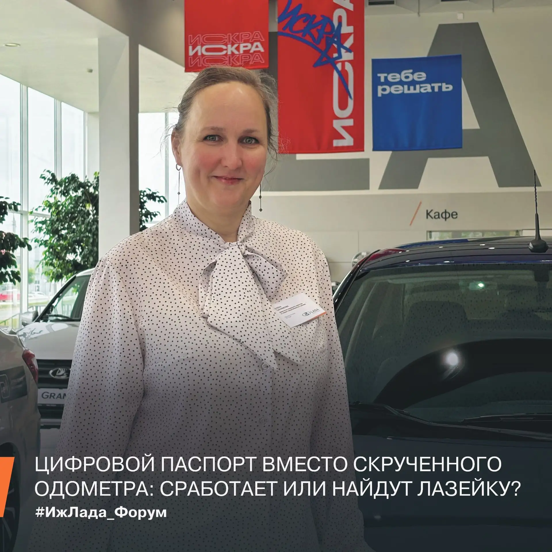 Купить «кота в мешке»: почему 30% авто с пробегом врут вам километражем прямо на прибор...