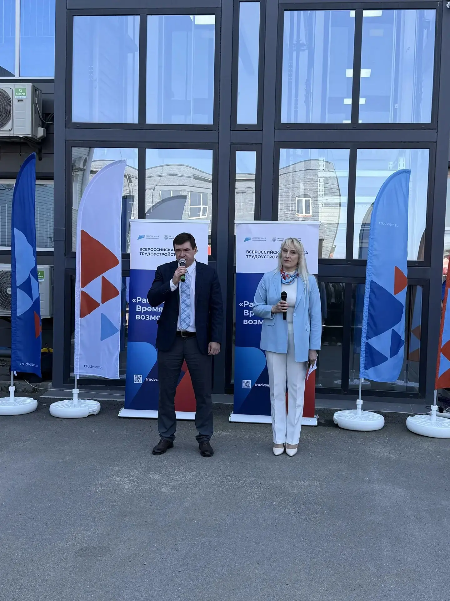 📢  Сегодня, 17 апреля, в Армавире проходит Всероссийская ярмарка трудоустройства!