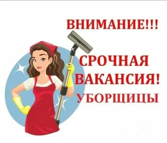 По всем вопросам обращаться в магазин, или по телефону 89649043033 Ольга Александровна.
