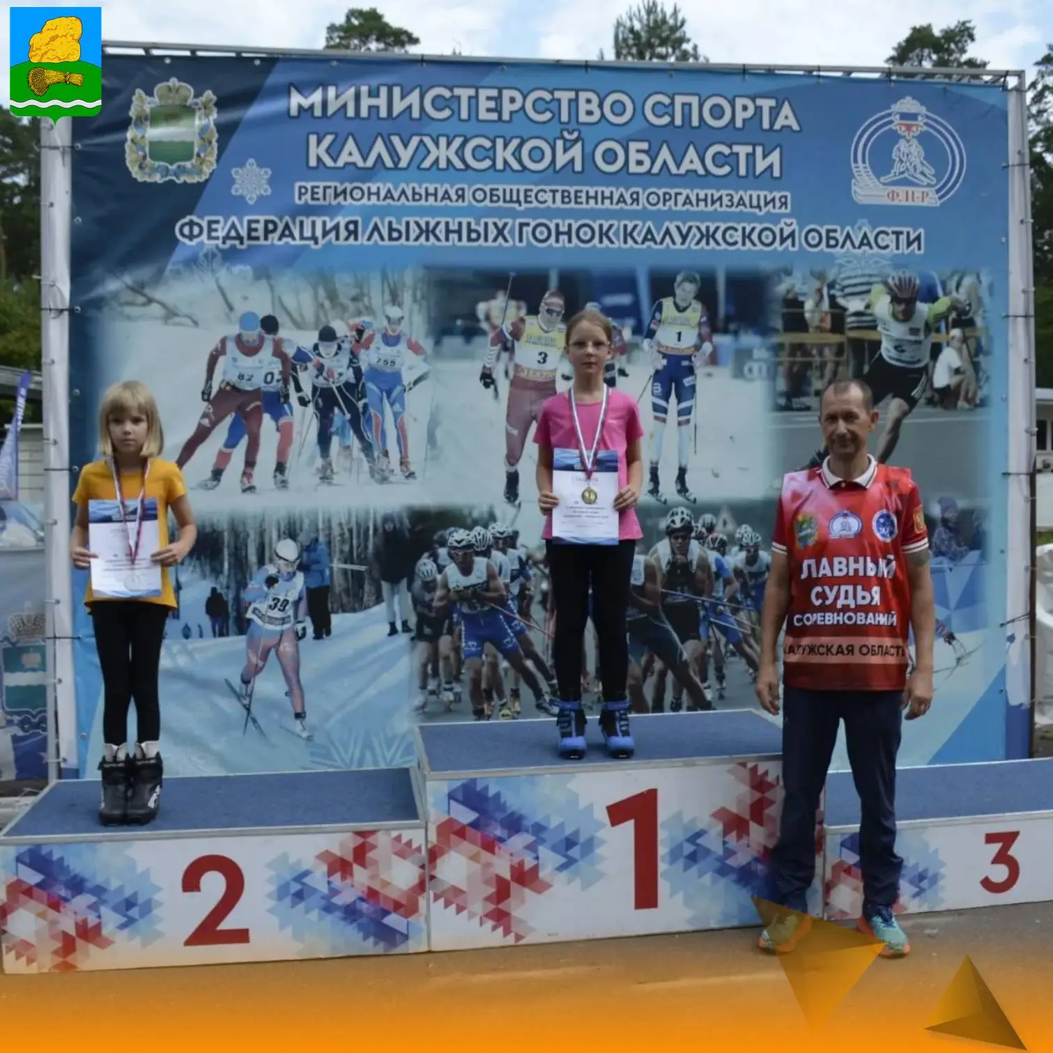 Лыжные гонки на лыжероллерах в Калуге!