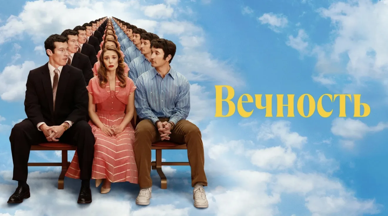 Фильмы на вечер для любителей фентези и сюжетов о загробной жизни. 
Фильмы о любви, преданности, над