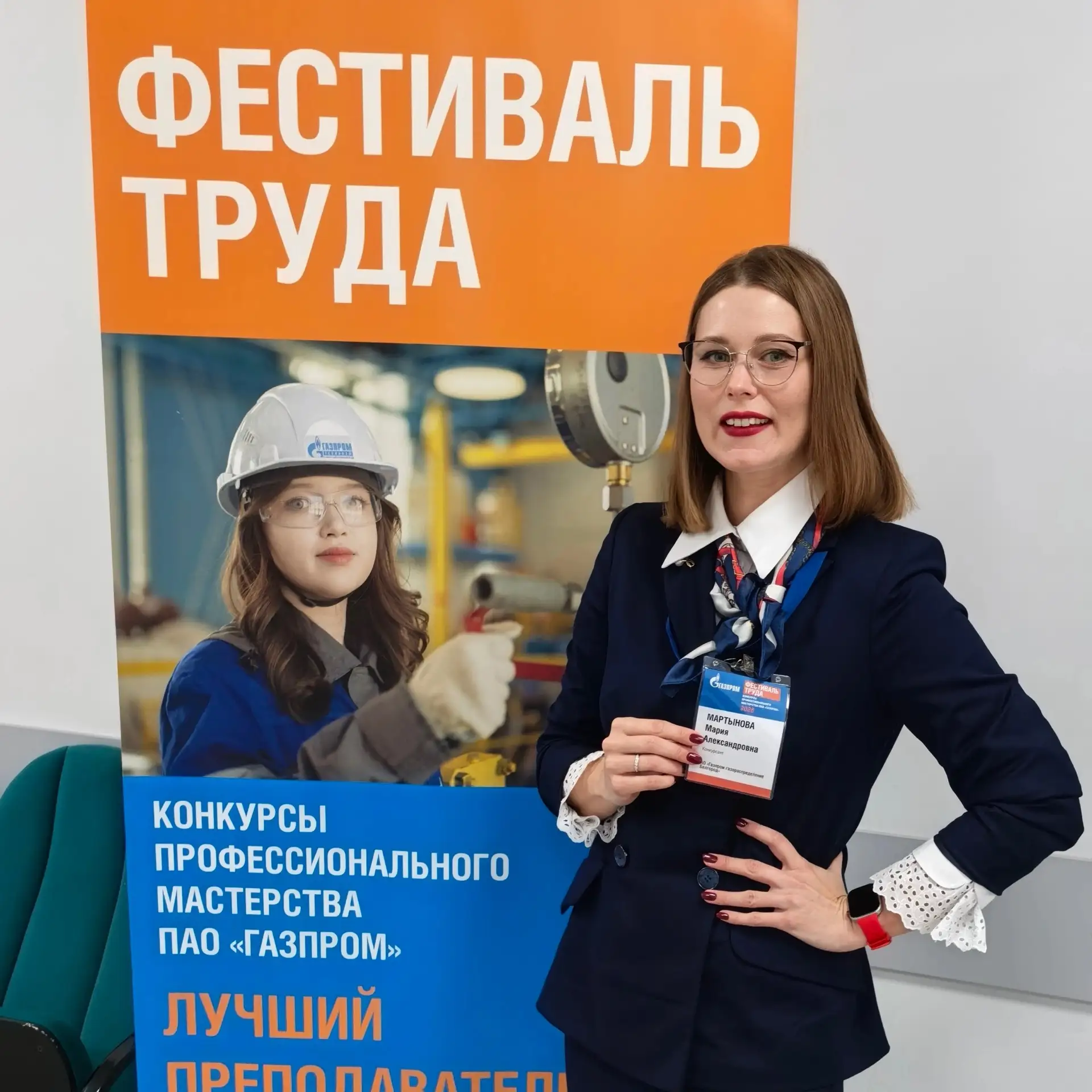 С 15 по 17 сентября Мария Мартынова, старший преподаватель УМЦ Общества, представляет О...