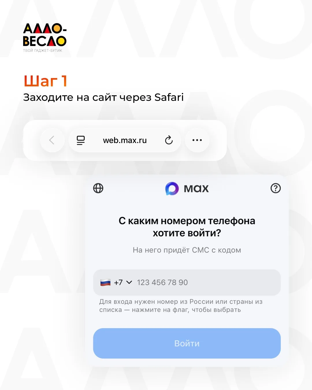 Не приходят важные уведомления в МАХ? 

Вот инструкция, как их настроить, чтобы не пропустить ничего