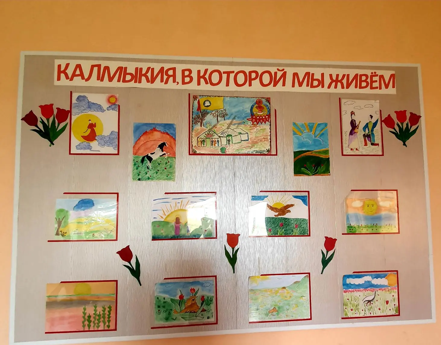 ⚘ В школе учителем ИЗО и технологии Цохуровой В.К  была оформлена выставка  рисунков "К...