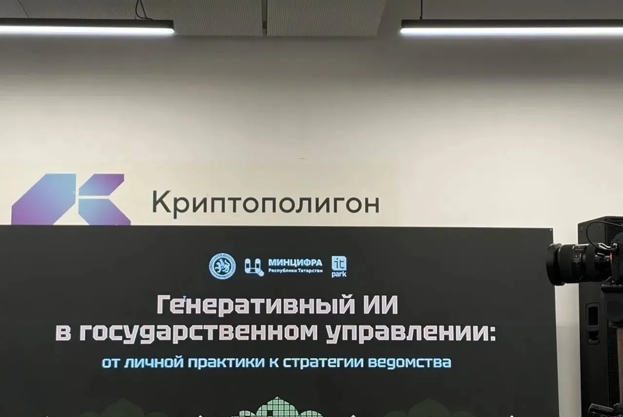 Сегодня нахожусь в г. Казань. Принимаю участие в республиканском обучении по применению...