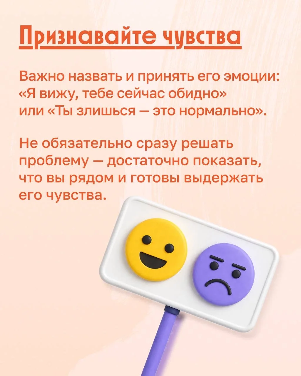 😣Стресс у детей часто маскируется под «плохое поведение»  😡Он может проявляться в резких перепадах н