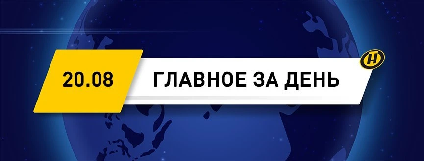 ⚡️Александр Лукашенко и Мин Аун Хлайн провели неформальную встречу накануне официальных...