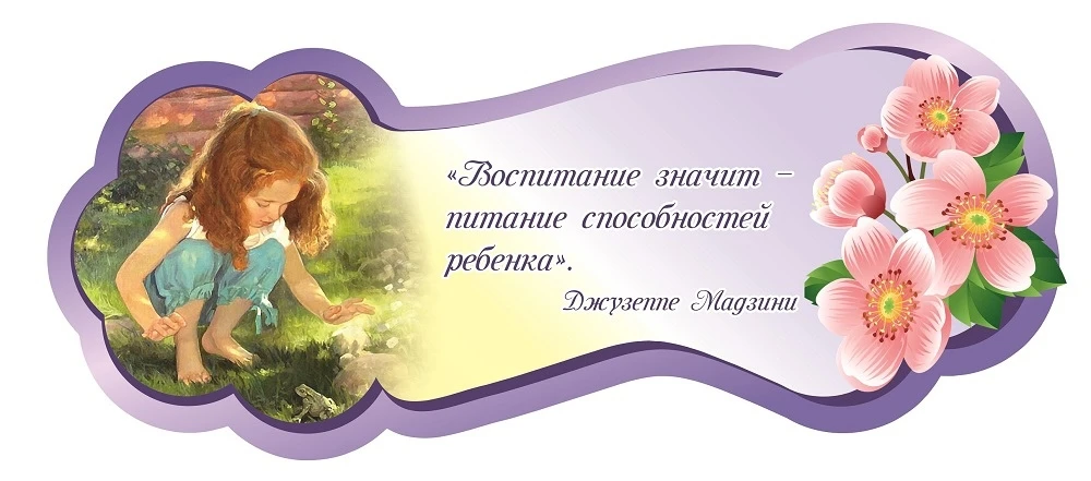 Минутка умных мыслей💭