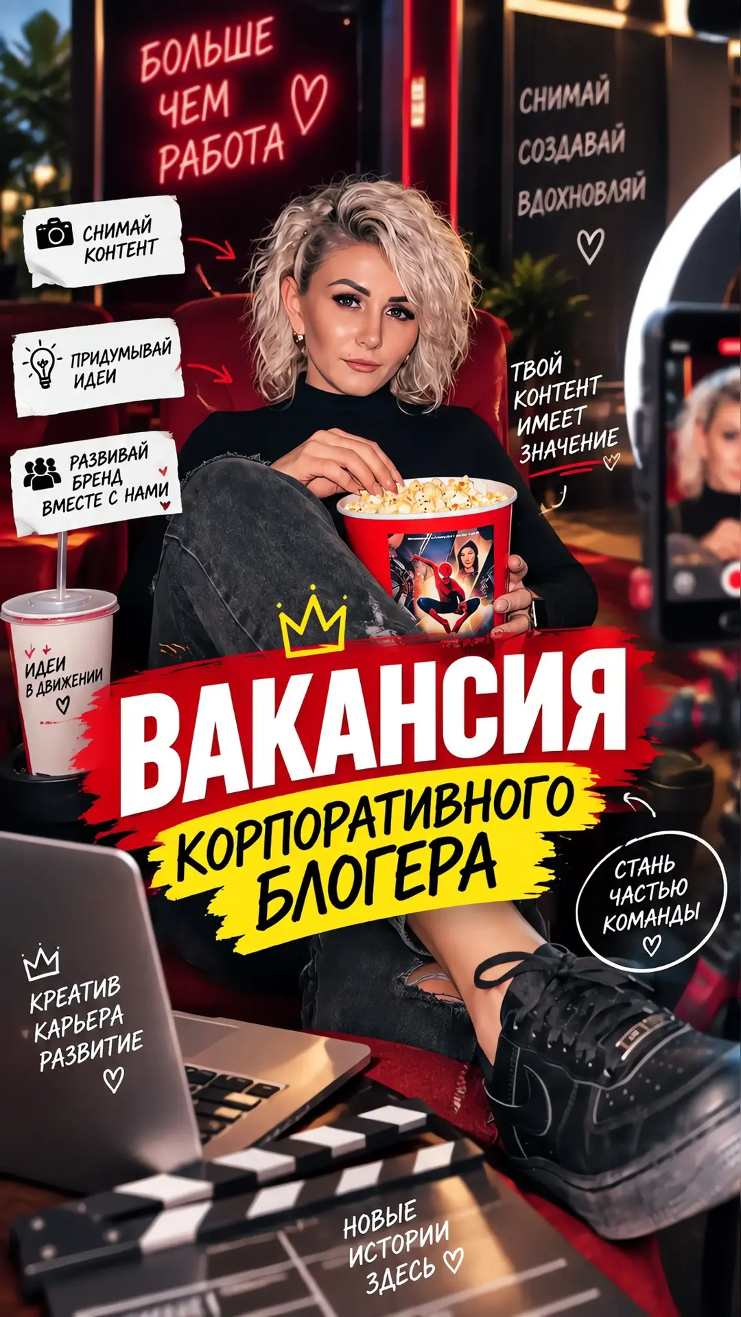 Жду в личке именно тебя !