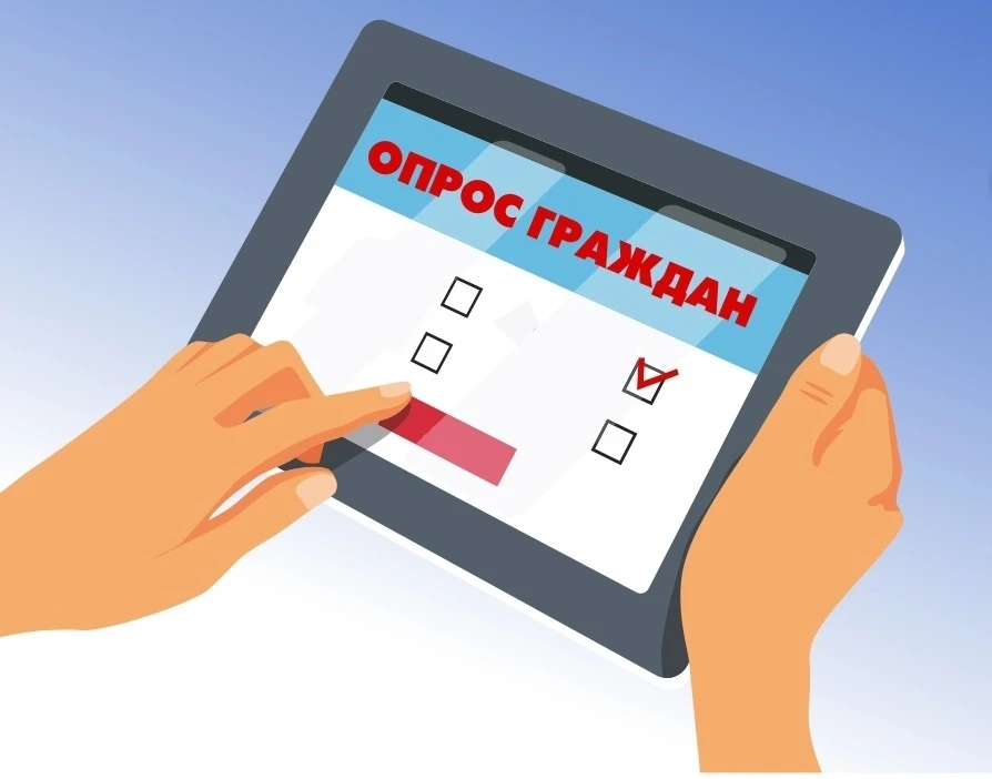 Приглашаем принять участие в народном голосовании за лучшие региональные практики по фи...