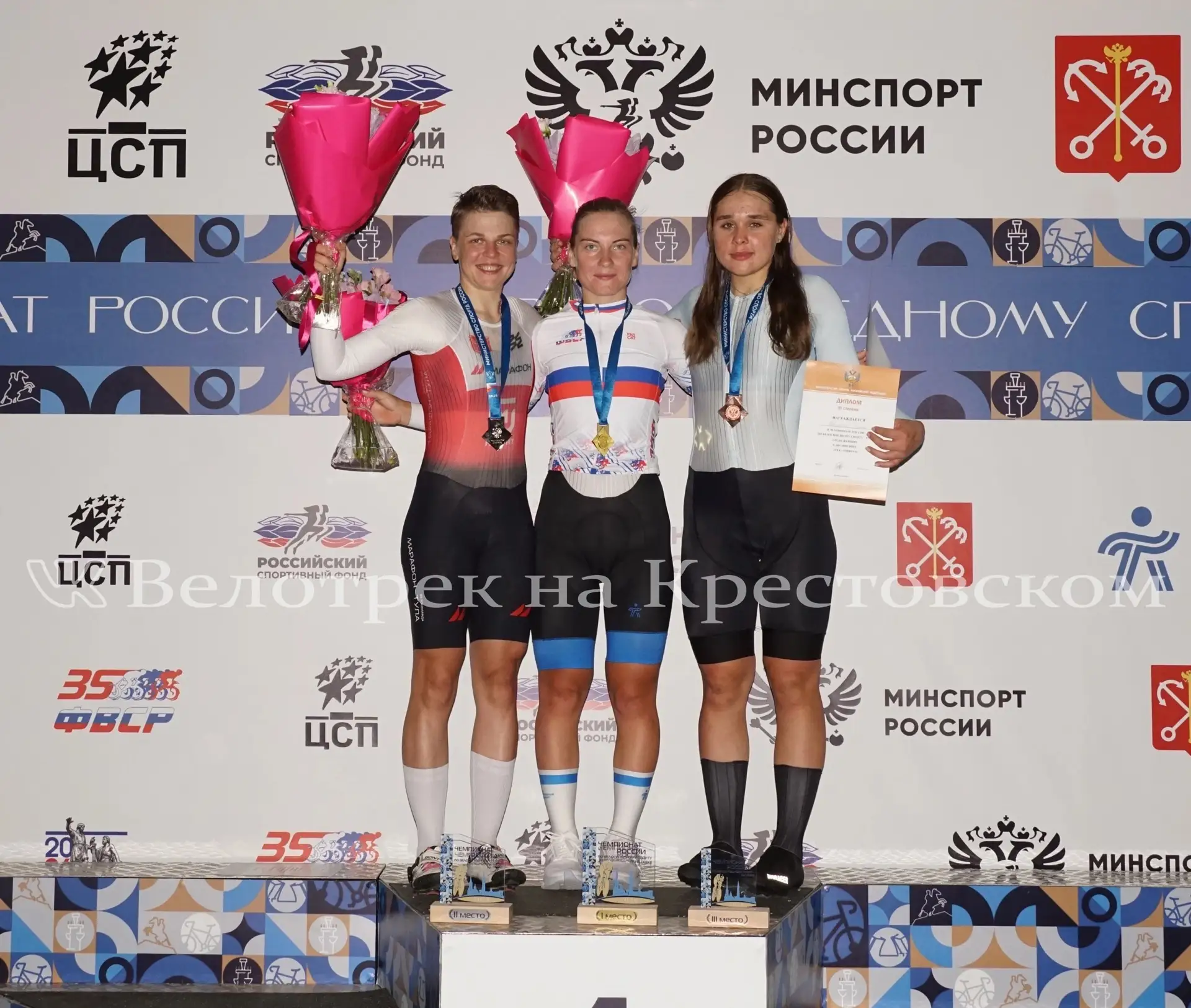 Итоги пятого дня чемпионата России по велоспорту на треке 🚴🏻‍♂️
