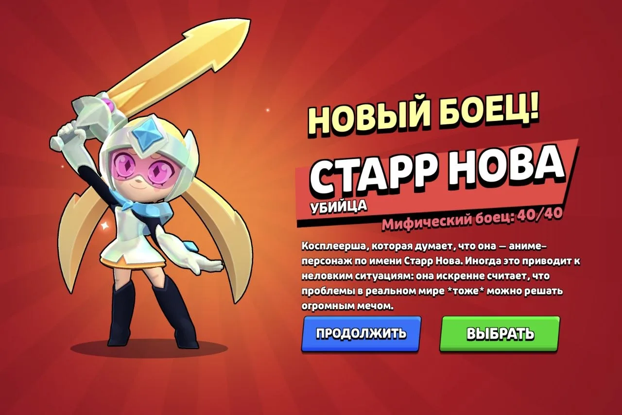 Вы любите старнову?