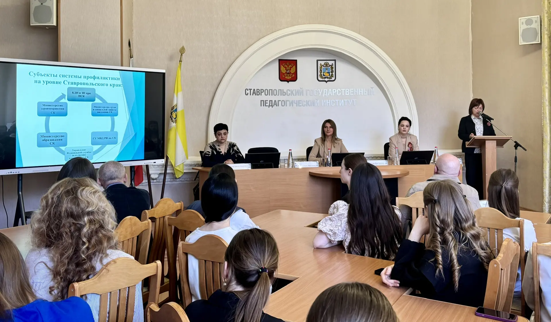 В СГПИ ОБСУДИЛИ АЛГОРИТМЫ ПОМОЩИ ДЕТЯМ ИЗ ГРУПП РИСКА  📢 В Ставропольском государственном педагогиче