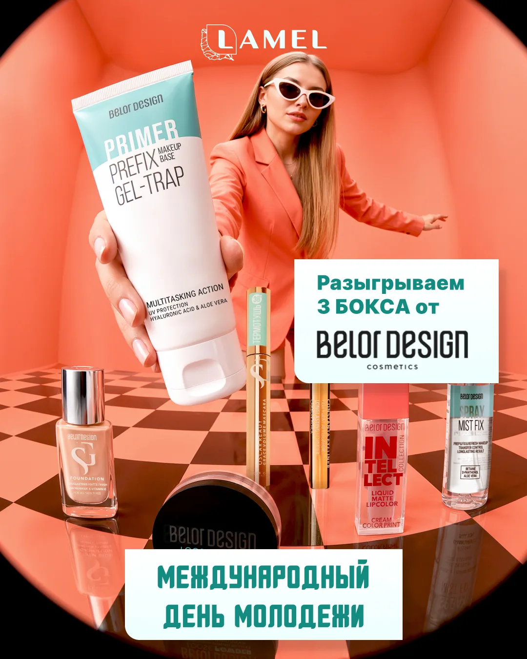 Кол-во участников: 205