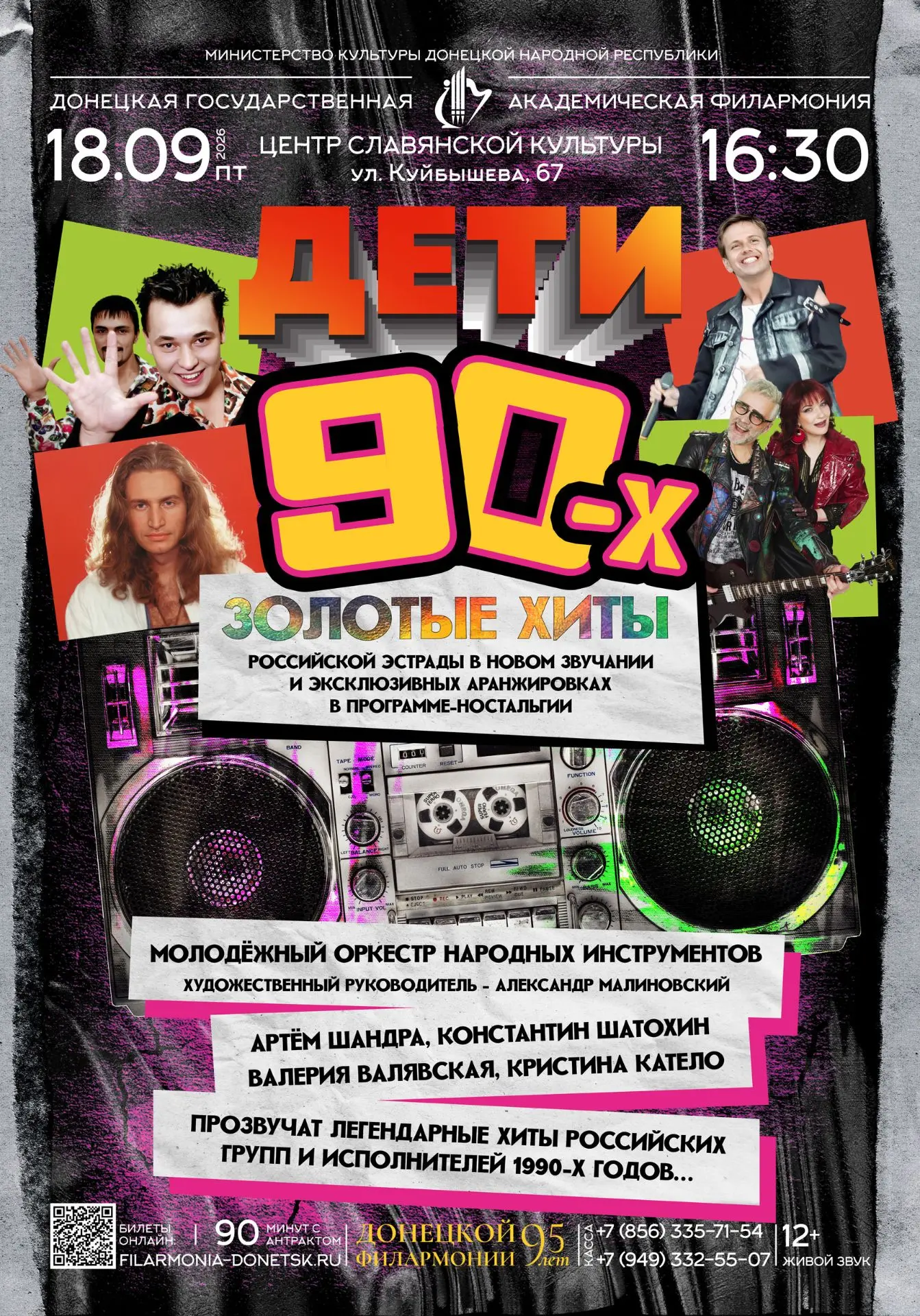 ⚡Дорогие друзья!