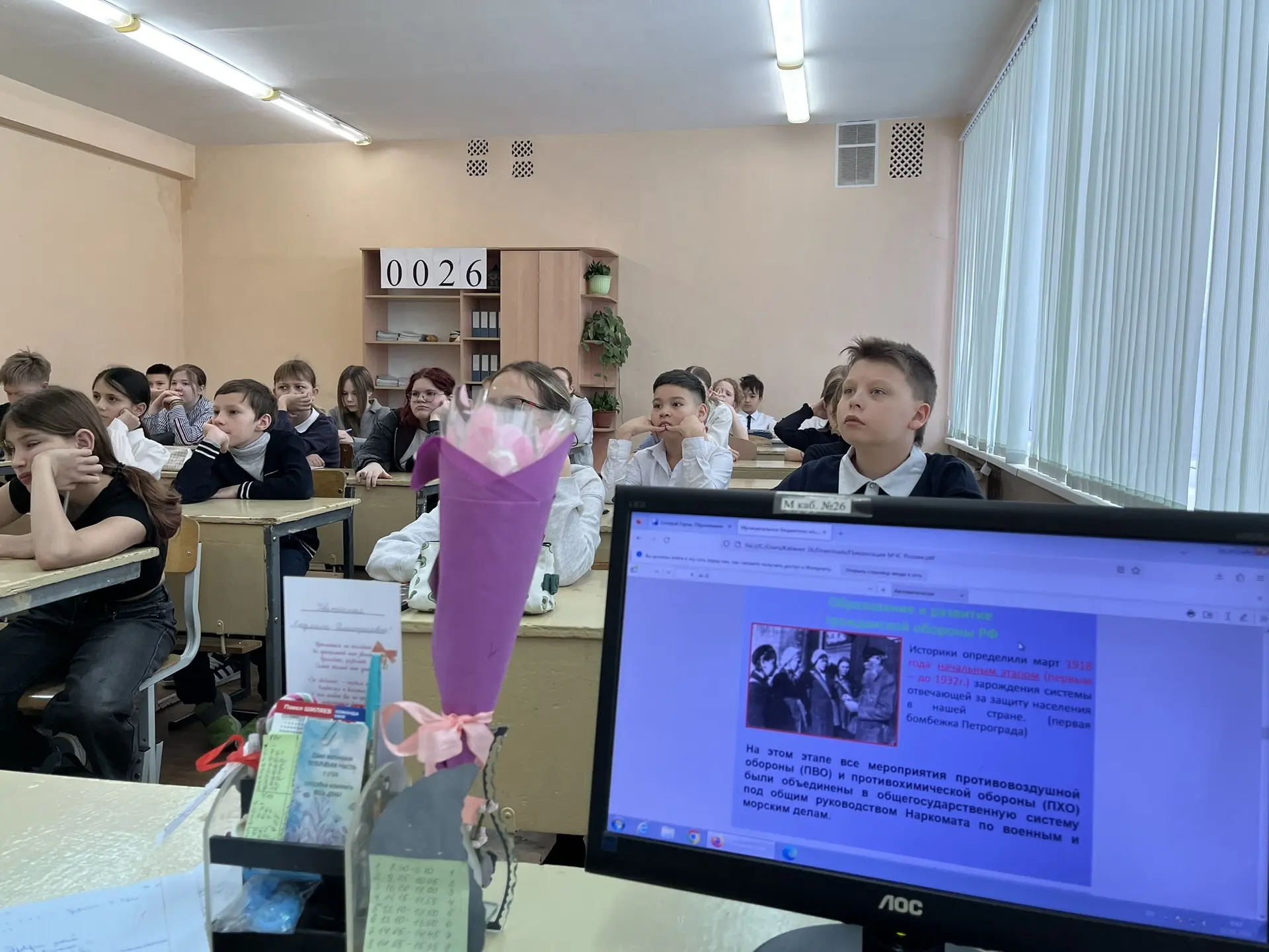 🚨ВСЕРОССИЙСКИЙ ОТКРЫТЫЙ УРОК КУЛЬТУРЫ БЕЗОПАСНОСТИ🚨  Сегодня, 2 марта 2026 года, в рамках реализации