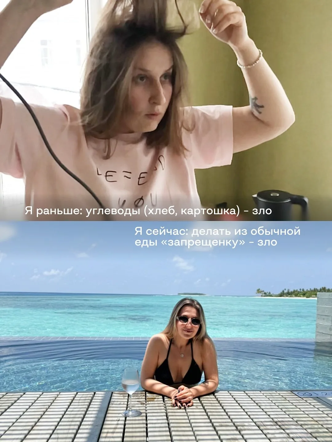 Изображение 2 к публикации «Шелуша Фуд | @shelusha_food | Маша Шелушенко»
